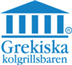 Kolgrillen i Frösunda AB